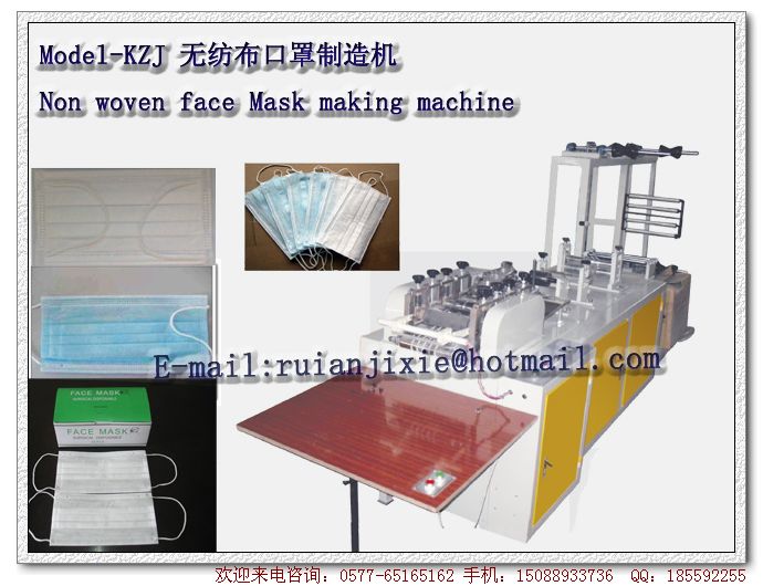 Model-KZJ face mask manufacturing machine LOGO
